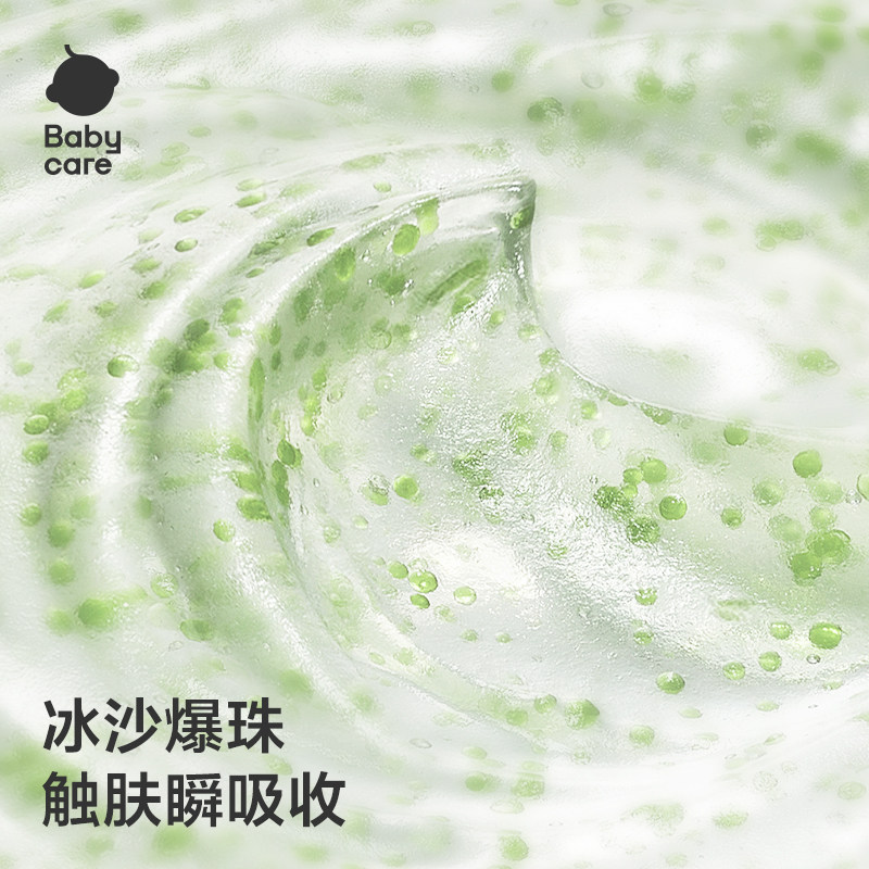 babycare幼朴儿童专用面霜宝宝可用保湿四季清润修护金沙润肤霜