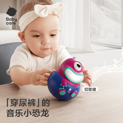 babycare0一1岁婴儿玩具不倒翁