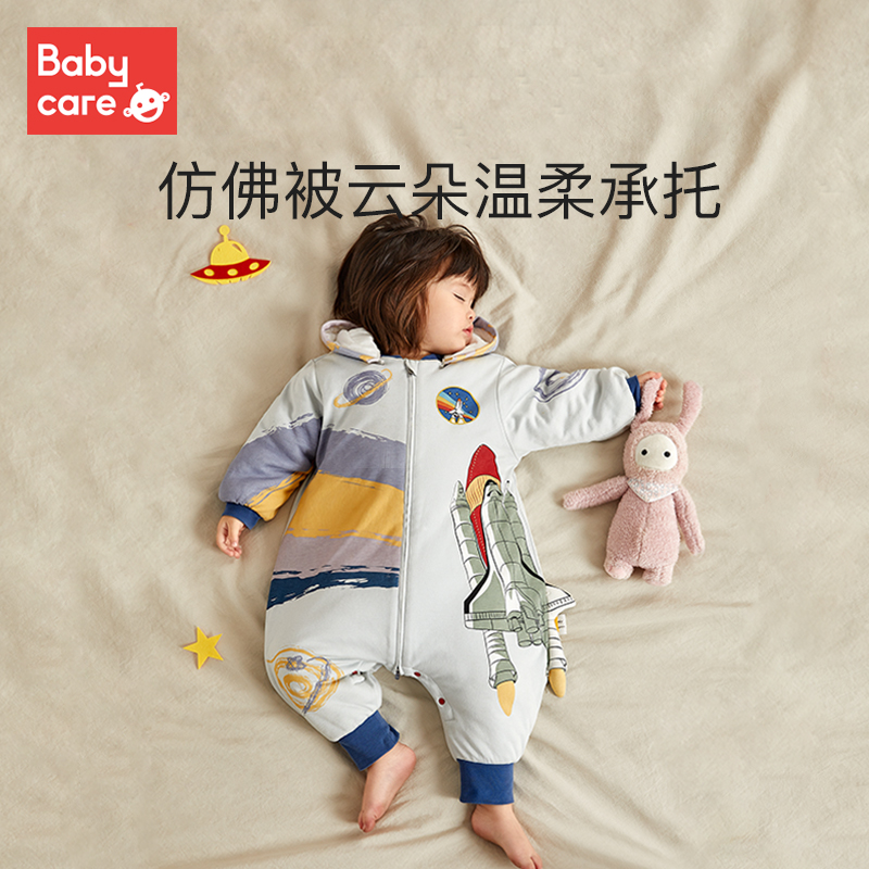 babycare太空舱秋冬宝宝恒温防踢被 babycare睡袋/防踢被