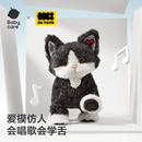 babycare德文猫咪玩偶公仔儿童