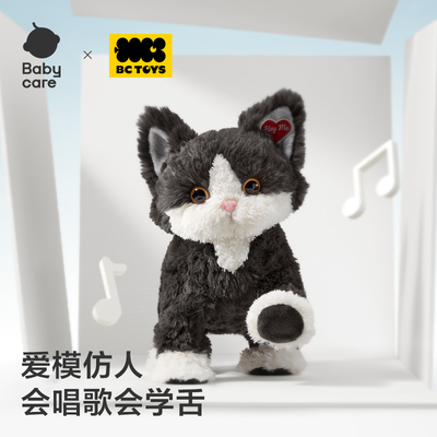 babycare德文猫咪玩偶公仔玩具女孩儿童电动毛绒宝宝圣诞节礼物
