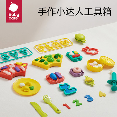 Babycare儿童超轻粘土彩泥模具橡皮泥玩具无毒手工黏土过家家套装 虎窝淘