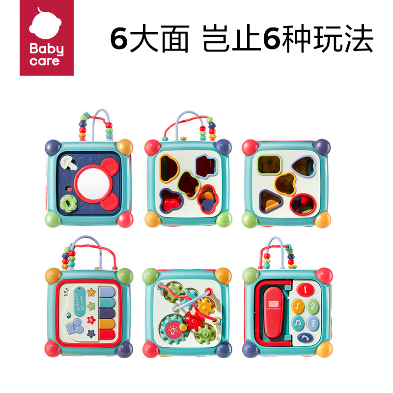 babycare多功能1岁宝宝六面体盒 babycare数字屋/形状盒/多孔认知玩具