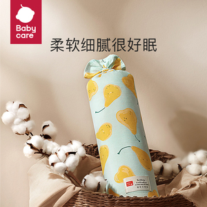 babycare宝宝安抚枕婴儿多功能抱枕