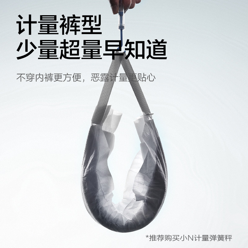 babycare产妇卫生巾计量卫生巾孕妇产后月子专用产妇计量型卫生巾