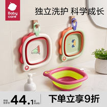 babycare baby can fold washbasin newborn child wash-face wash ass basin girl baby household small basin