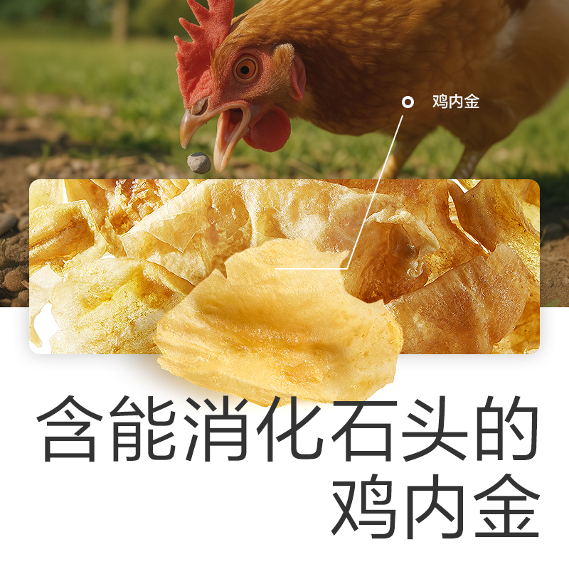 babycare山楂小葫芦光合星球无添加零食儿童益生元棒棒糖鸡内金