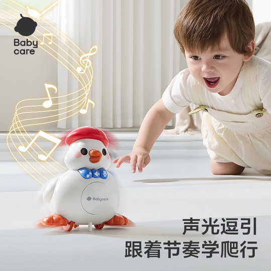 babycare婴儿学爬抬头练习玩具爬行训练复读摇摆鸭宝宝新生儿礼物