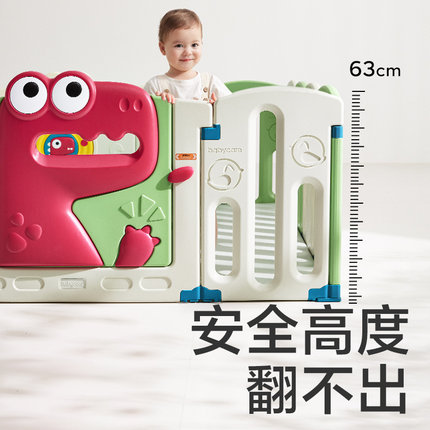 babycare游戏围栏防护栏婴幼儿爬爬垫围栏一体儿童宝宝爬行室内