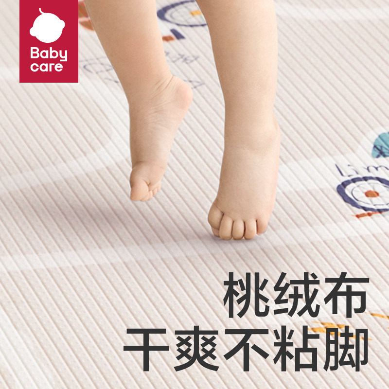 babycare爬行垫家用加厚xpe地垫 babycare爬行垫