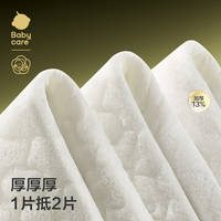 babycare山茶花产褥垫隔尿垫