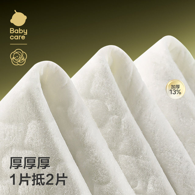 Babycare maternity mattress