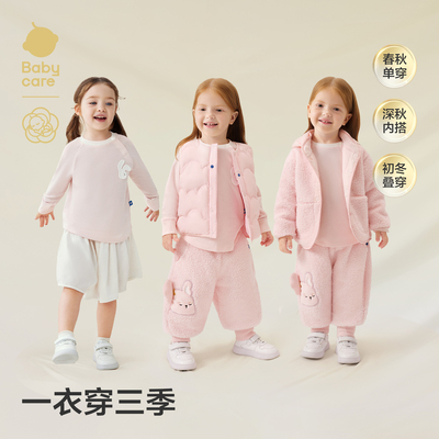 Babycare山茶花圆领T恤