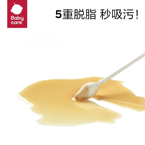 Babycare хлопчатобумажная регистрация. Спиральная головка новорожденная нос Специальная хлопковая лодка детская игра для хлопкового хлопчатобу