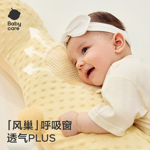 babycare大白鹅婴儿排气枕头宝宝趴趴枕