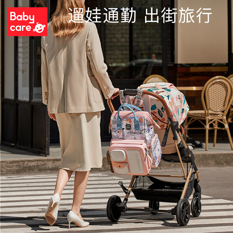 babycare妈咪包2021新款母婴双肩包 babycare妈咪包/袋