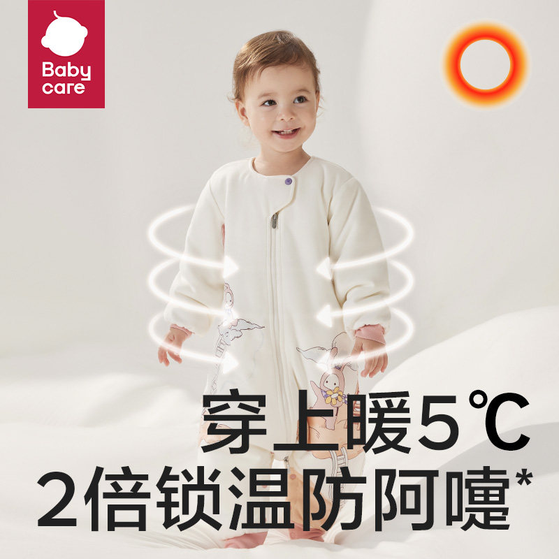  babycare睡袋/防踢被