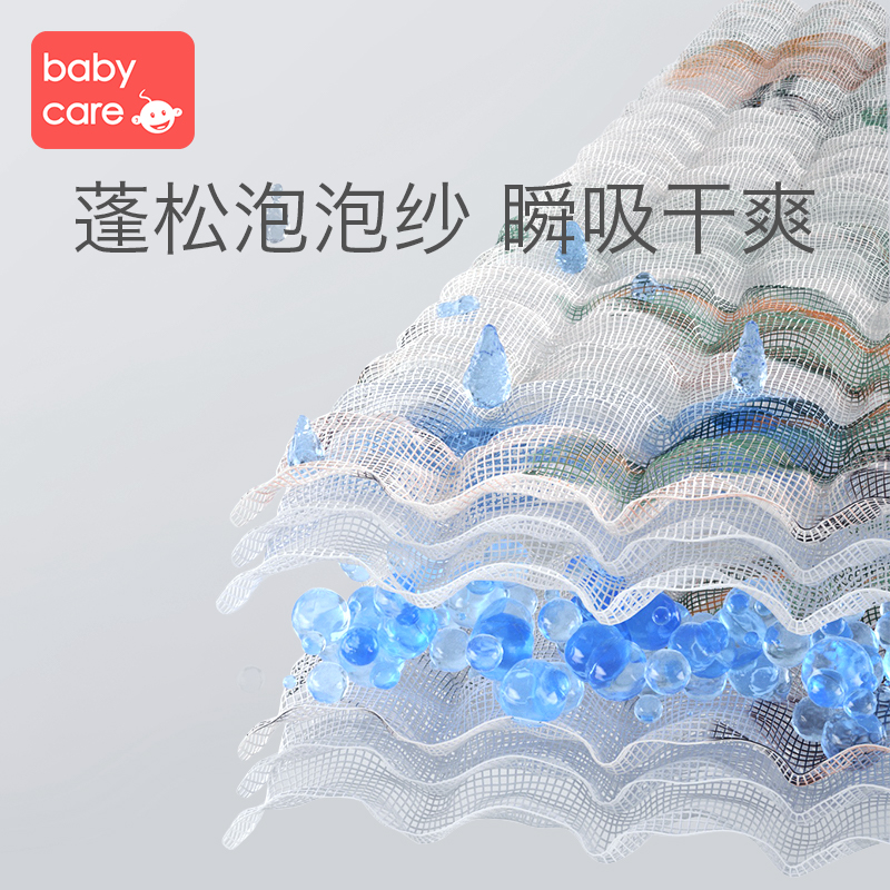 babycare带帽纱布新生纯棉超柔浴巾 babycare浴巾