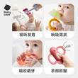 Babycare baby toys chewable teether hand rattle