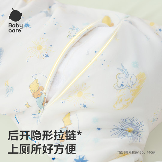 Babycare baby sleeping bag autumn and winter thickened constant temperature girls boys pajamas split leg anti-kicking baby sleeping bag