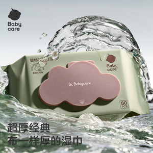 babycare紫盖湿纸巾60抽1包+湿巾10抽1包