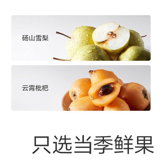 babycare雪梨枇杷棒棒糖光合星球水果条儿童零食无添加白砂糖3岁+