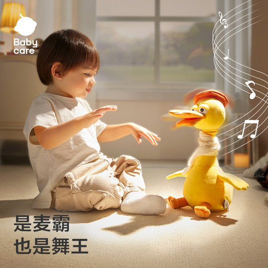 babycare复读鸭学说话婴儿玩具宝宝会说话鸭子玩偶周岁新年礼物