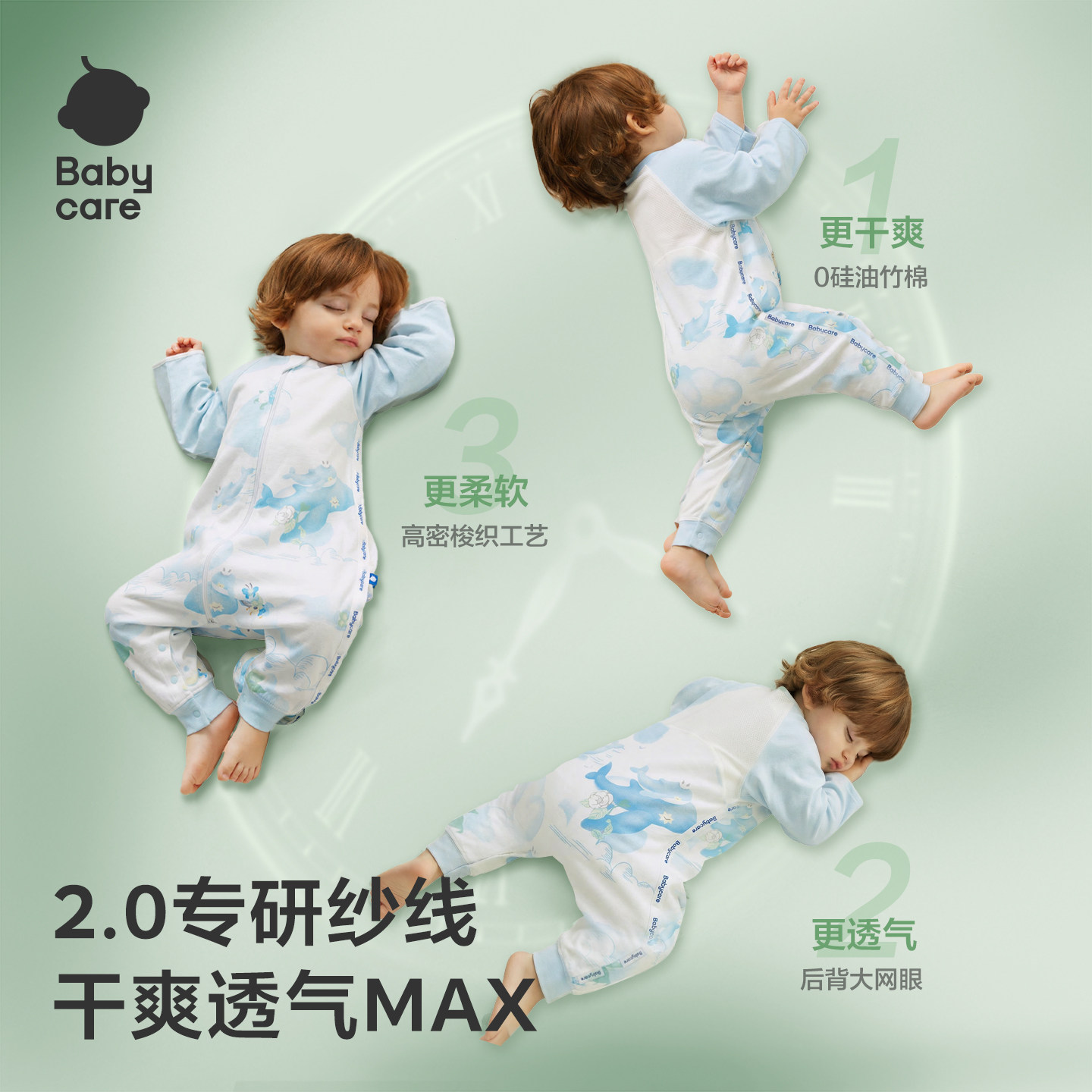 babycare婴儿睡袋春夏薄款纱布儿童睡袋四季通用连体睡衣宝宝睡袋