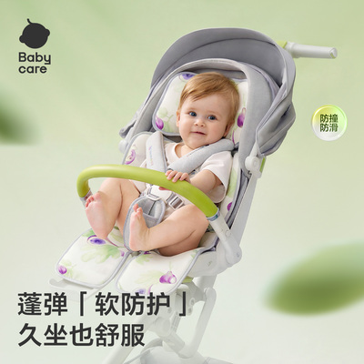 babycare冰丝透气不闷汗车席
