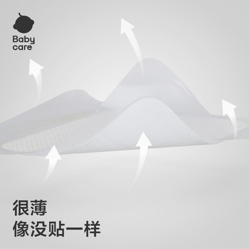 babycare新生婴儿肚脐贴脐带贴防水宝宝护理洗澡游泳透气护脐贴 - 图0