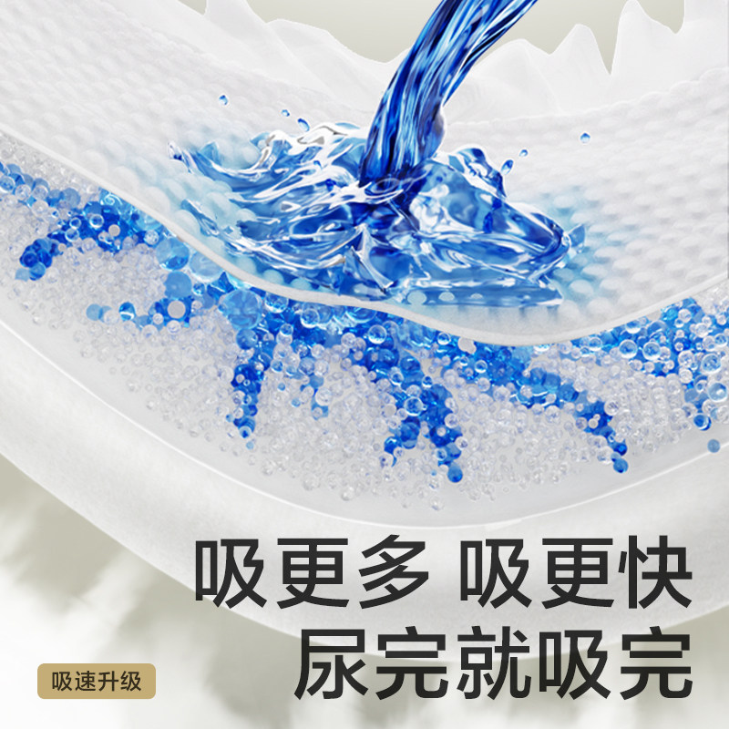 babycare花苞裤拉拉裤bbc尿不湿 babycare拉拉裤