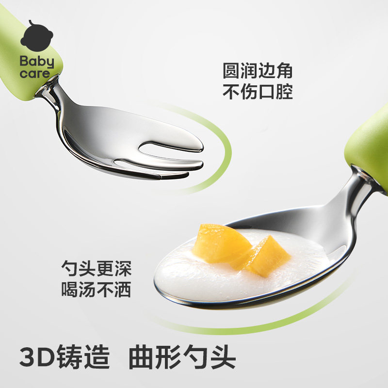 babaycare宝宝勺子自主进食训练勺一岁儿童学吃饭叉勺不锈钢餐具,淘宝优惠券,粉丝福利购,淘宝优惠卷