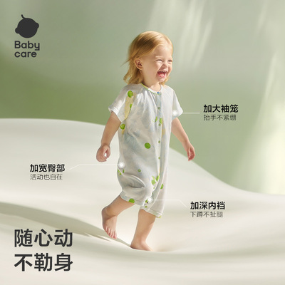 babycare婴儿连体衣薄荷夏天抑菌宝宝包屁衣新生儿衣服夏季爬服