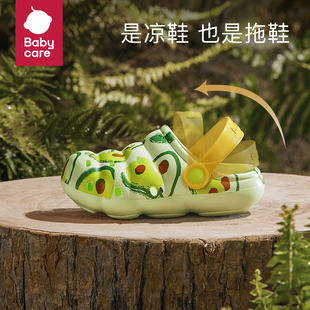 babycare儿童洞洞鞋男童女宝宝凉拖鞋