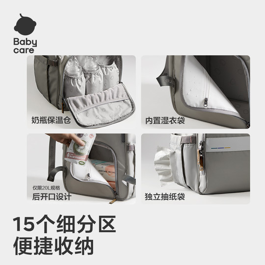 Babycare mommy bag bcbabycare