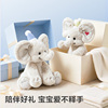 babycare躲猫猫大象礼物礼盒