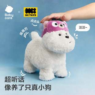 babycare新生婴儿礼盒学爬玩具抬头训练