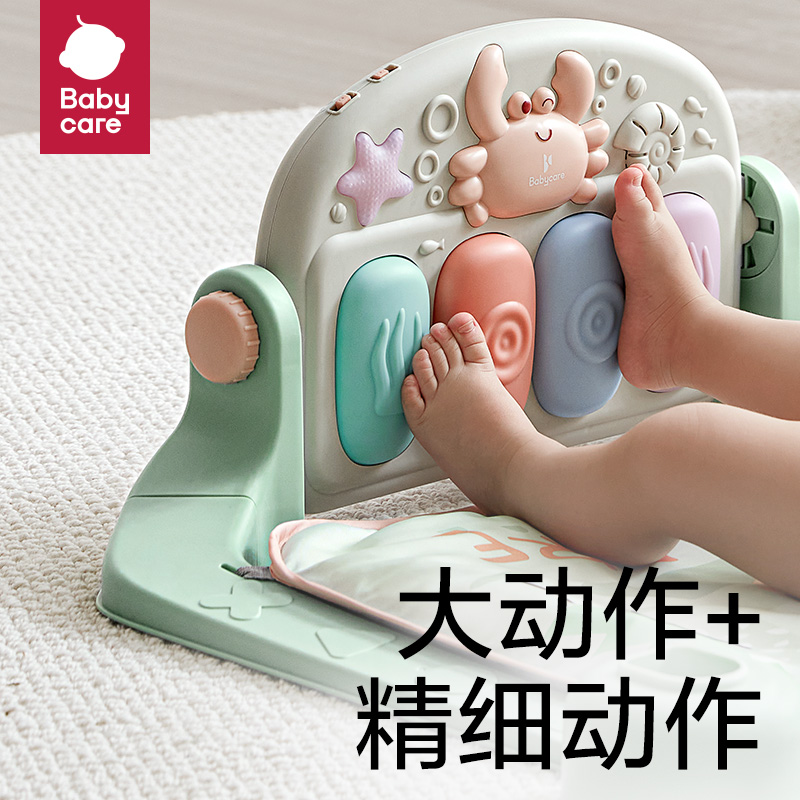 babycare婴儿健身架脚踏钢琴新生儿婴儿礼物0-6月宝宝益智玩具1件 - 图0
