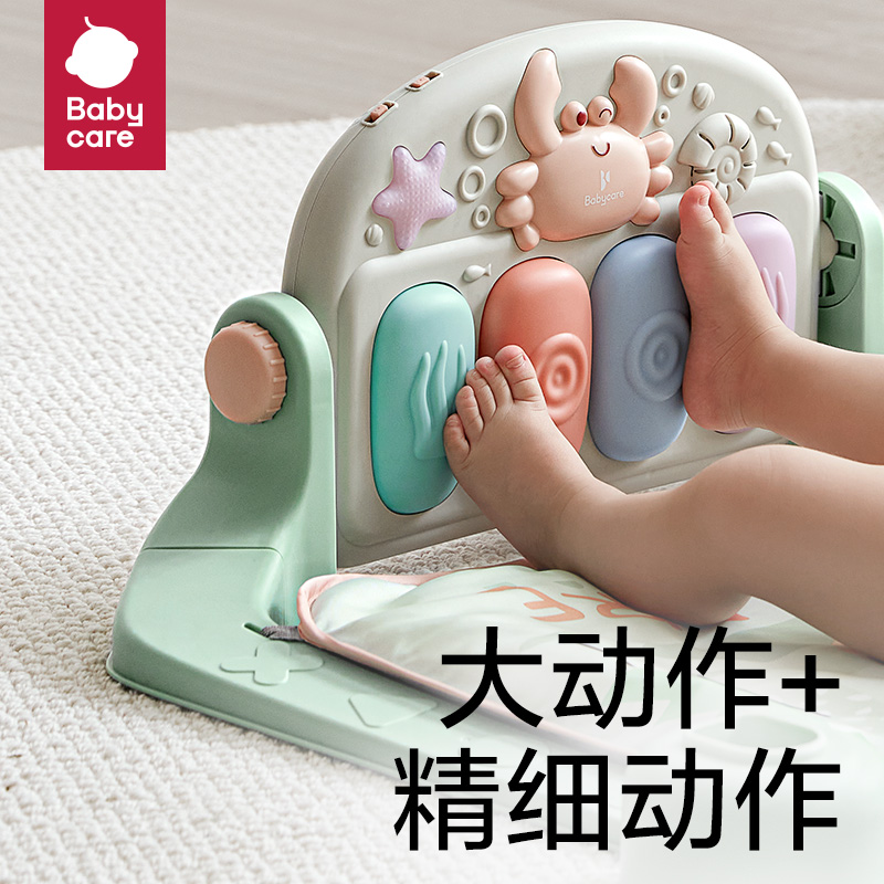 babycare脚踏琴新生礼物月健身架 babycare婴儿健身器