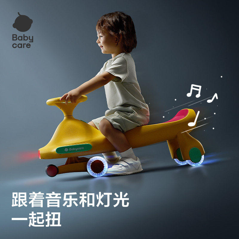 babycare扭扭车溜溜车宝宝学步车滑行车防侧翻大童可坐可骑滑平衡,淘宝优惠券,粉丝福利购,淘宝优惠卷