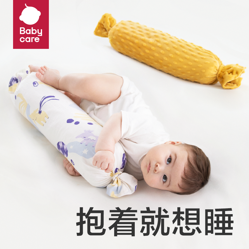 babycare婴儿糖果安抚枕宝宝豆豆绒哄睡抱枕新生儿侧睡靠背枕档枕-图1