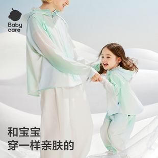 babycare儿童防晒衣婴儿男童女童外套
