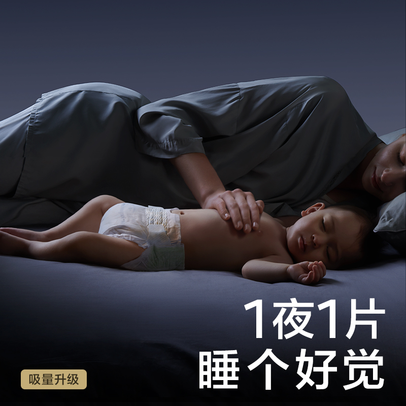 【babycare】山茶轻柔纸尿裤试用装3片