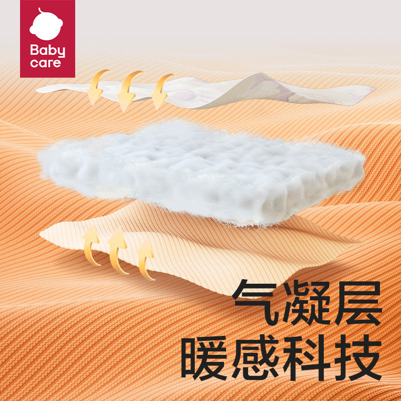 babycare睡袋/防踢被