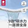 BBC宝宝加厚成人一次性浴巾旅行吸水毛巾