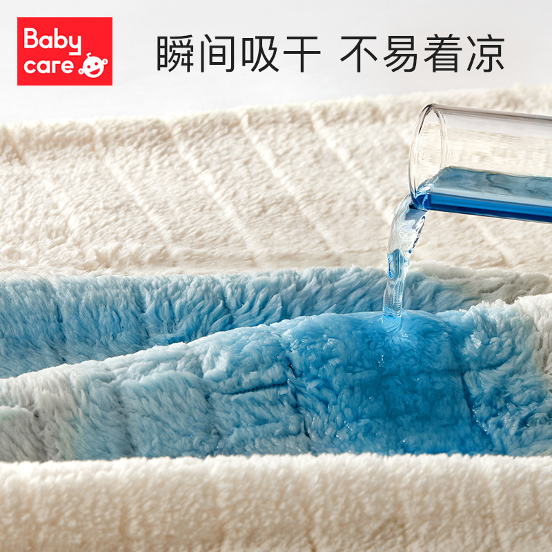 babycare新生绒款带帽超柔宝宝浴巾 babycare浴巾