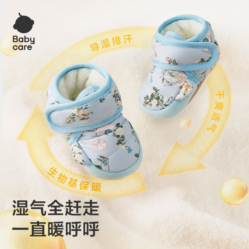 babycare婴儿鞋袜秋冬宝宝鞋子小月龄新生儿步前鞋保暖软底鞋春季 鞋冬实拍商品图