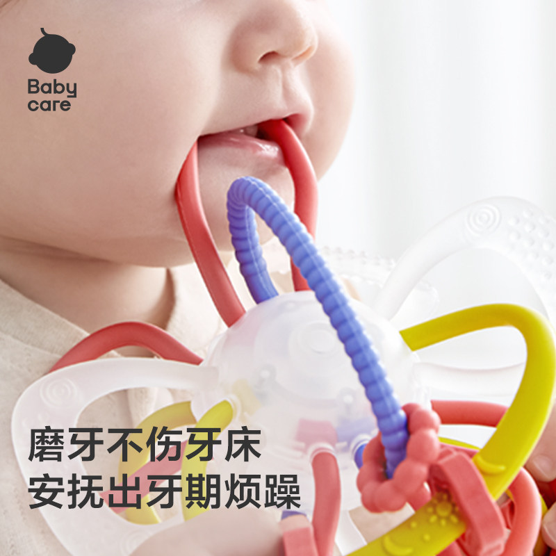 babycare曼哈顿球牙胶磨牙棒益智婴儿宝宝咬胶防吃手小月龄食品级