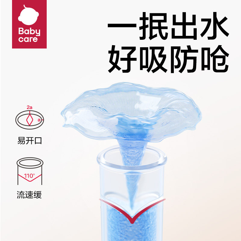 babycare儿童保温杯萌兔企鹅款任选