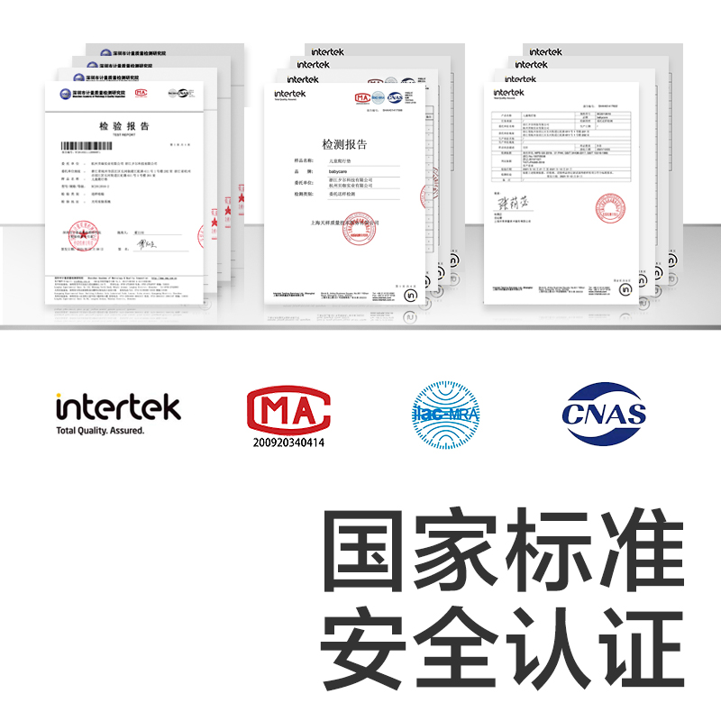 babycare全能儿童滑板车六合一1-3-6宝宝平衡车遛娃神器周岁礼物